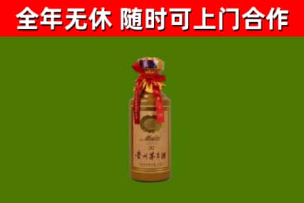 大化县回收茅台价格
