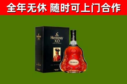 大化县回收轩尼诗多少钱