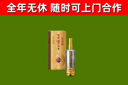 大化县回收泸州老窖