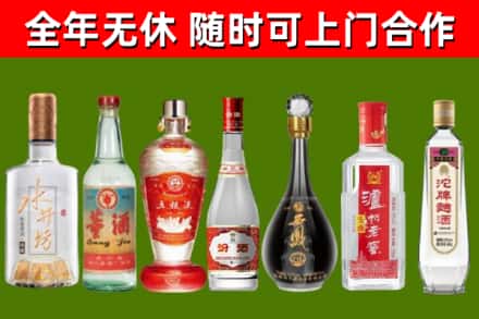 大化县烟酒回收名酒系列.jpg